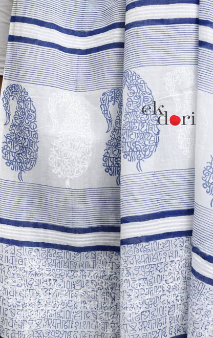 Buy Block Printed Cotton Designer Saree : 'Ink Stories' Block Print Cotton Work Wear Saree